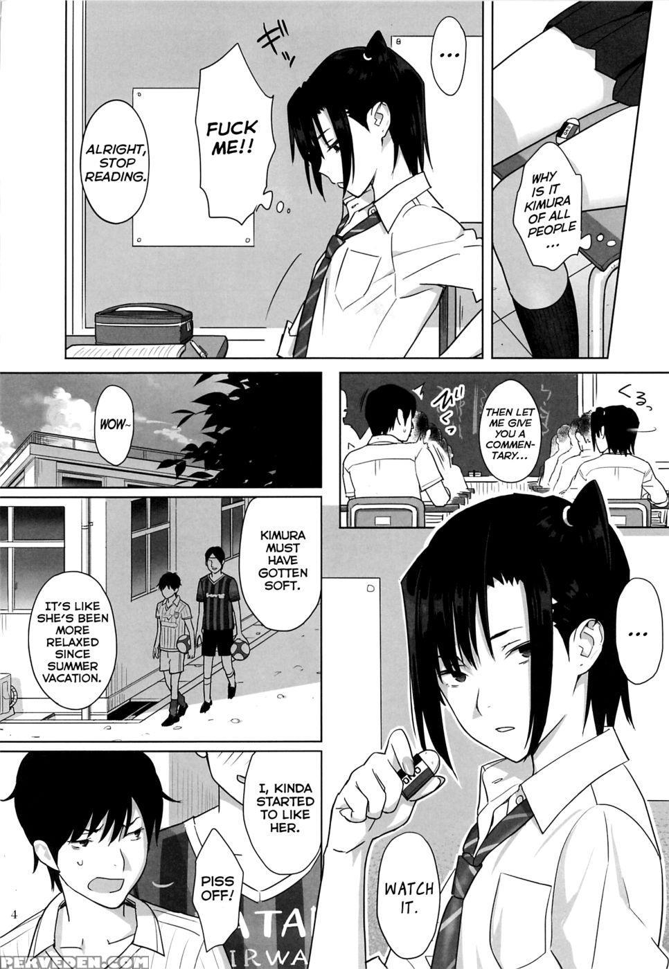 Kaki Hoshuu - Chapter 3 - Hito No Fundoshiyukiyoshi Mamizu Chapter 1000 Page 4